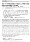 WANG L i2na 1, YANG Feng2juan 1, WANG Xiu2feng 13, SH IQ ing2hua 1, W E IM in 1, and HU Xiang2yang 2