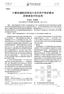 computer-aided drug design CADD CADD CADD CADD FDA computer-aided drug design Virtual screening strategy for multi-target drug