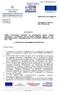 A Π Ο Φ Α Σ Η Ο ΥΦΥΠΟΥΡΓΟΣ ΟΙΚΟΝΟΜΙΑΣ ΚΑΙ ΑΝΑΠΤΥΞΗΣ
