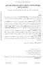 C-reactive protein. Downloaded from ijdld.tums.ac.ir at 4:22 IRST on Tuesday December 18th C-reactive protein (CRP) : CRP.