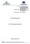 ΕΛΛΗΝΙΚΗ ΔΗΜΟΚΡΑΤΙΑ ΕΥΡΩΠΑΪΚΗ ΕΝΩΣΗ ΕΥΡΩΠΑΪΚΑ ΔΙΑΡΘΡΩΤΙΚΑ ΚΑΙ ΕΠΕΝΔΥΤΙΚΑ ΤΑΜΕΙΑ. Τεύχη Δημοπράτησης. 3. Ειδική Συγγραφή Υποχρεώσεων
