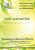 SJAR. Syrian Journal of Agricultural Research. Volume 1, Number 1, Dec 2014