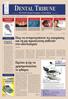 The World s Dental Newspaper Greek Edition. Κλινικές τεχνικές. Πως να αντιµετωπίσετε τις ακυρώσεις και τη µη προσέλευση ασθενών στο οδοντιατρείο