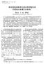 (Lonergan et al., 1994),