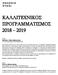 ΚΑΛΛΙΤΕΧΝΙΚΟΣ ΠΡΟΓΡΑΜΜΑΤΙΣΜΟΣ