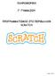 ΠΛΗΡΟΦΟΡΙΚΗ Γ ΓΥΜΝΑΣΙΟΥ ΠΡΟΓΡΑΜΜΑΤΙΣΜΟΣ ΣΤΟ ΠΕΡΙΒΑΛΛΟΝ SCRATCH