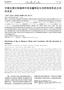Distribution of Hg in Mangrove Plants and Correlation with Hg Speciation in Sediments