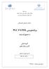 برنامهنويسي PLC FATEK