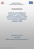 Ανάπτυξη μιας ισοθερμικής τεχνικής RT- Loop Mediated Isothermal Amplification (LAMP) για την ανίχνευση εμβολιακών στελεχών SABIN