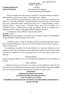 ΟΡΙΩΝ ΤΟΥ Ν. 4412/2016 ΜΕ ΚΡΙΤΗΡΙΟ ΑΝΑΘΕΣΗΣ ΤΗΝ ΠΛΕΟΝ ΣΥΜΦΕΡΟΥΣΑ ΑΠΟ ΟΙΚΟΝΟΜΙΚΗ ΑΠΟΨΗ ΠΡΟΣΦΟΡΑ ΜΕ ΒΑΣΗ ΤΗΝ ΤΙΜΗ