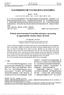 Priority-based message forwarding and query processing in opportunistic wireless sensor network
