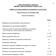 LASER INVESTMENT GROUP PLC (ΠΡΩΗΝ LASER INVESTMENTS PUBLIC LTD) ΕΚΘΕΣΗ ΚΑΙ ΕΝΟΠΟΙΗΜΕΝΕΣ ΟΙΚΟΝΟΜΙΚΕΣ ΚΑΤΑΣΤΑΣΕΙΣ. Έτος που έληξε στις 31 εκεµβρίου 2007