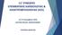 11 ο ΣΥΝΕΔΡΙΟ ΕΠΕΜΒΑΤΙΚΗΣ ΚΑΡΔΙΟΛΟΓΙΑΣ & ΗΛΕΚΤΡΟΦΥΣΙΟΛΟΓΙΑΣ (IICE)