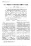 ) ( M1) ( M2) ( M6) ± 1. 53), ( SWLS) ( Δχ 2 ( 5) ( Δχ 2 ( 1) Internet. 1 Measurement Equivalence / Invariance. Hardre Crowson & Xie 2012