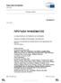 Ευρωπαϊκό Κοινοβούλιο B8-0595/2017 ΠΡΟΤΑΣΗ ΨΗΦΙΣΜΑΤΟΣ Roberta Metsola