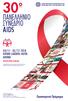 30 o ΠΑΝΕΛΛΗΝΙΟ ΣΥΝΕΔΡΙΟ AIDS 30/11-02/ DIVANI CARAVEL HOTEL AΘΗΝΑ. Προκαταρκτικό Πρόγραμμα
