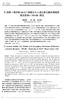 Chinese Journal of Biochemistry and Molecular Biology (PPAR ) , ZHANG Xia, ZHAO Wen2En