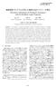 Parameter Estimation of Stochastic Grammars with Probabilistic Logic Programs
