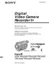 Digital Video Camera Recorder