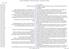 Philon the Paradoxographer - De Septem Orbis Spectaculis - Greek-German Concordance