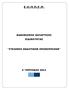 Ε.Ο.Π.Π.Ε.Π. ΚΑΝΟΝΙΣΜΟΣ ΚΑΤΑΡΤΙΣΗΣ ΕΙΔΙΚΟΤΗΤΑΣ ΣΤΕΛΕΧΟΣ ΕΚΔΟΤΙΚΩΝ ΕΠΙΧΕΙΡΗΣΕΩΝ