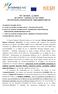 ΥΠ ΑΡΙΘΜ. 1/2009 ΑΡ.ΠΡΩΤ / ΠΡΟΣΚΛΗΣΗ ΕΚ ΗΛΩΣΗΣ ΕΝ ΙΑΦΕΡΟΝΤΟΣ