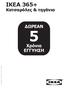 Inter IKEA Systems B.V. 2005/2017. IKEA 365+ Κατσαρόλες & τηγάνια
