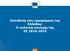 Επένδυση στις περιφέρειες της Ελλάδας: Η πολιτική συνοχής της ΕΕ Πολιτική συνοχής