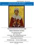 5th Sunday of Matthew