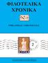 PHILATELIC CHRONICLES