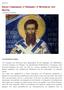 Άγιος Γρηγόριος ο Παλαμάς- Ο θεολόγος του Φωτός