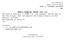 0123/ /en Annual Financial Report ECHMI S.A. INVESTMENT CONSULTANTS EHMI