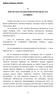 ΑΡΧΗ ΕΞΕΤΑΣΗΣ ΠΡΟΔΙΚΑΣΤΙΚΩΝ ΠΡΟΣΦΥΓΩΝ (Α.Ε.Π.Π.) 6ο ΚΛΙΜΑΚΙΟ